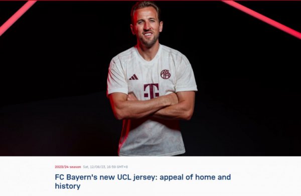 快皆给他穿上！凯恩登上拜仁新赛季欧冠球衣宣传页首图